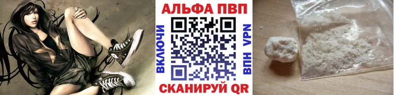 OMG как войти  закладки  Дегтярск  Альфа ПВП VHQ 