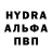 Метамфетамин винт Mojnen 2.0