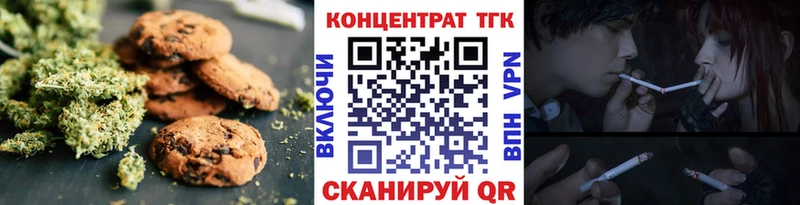 Cannafood марихуана Дегтярск