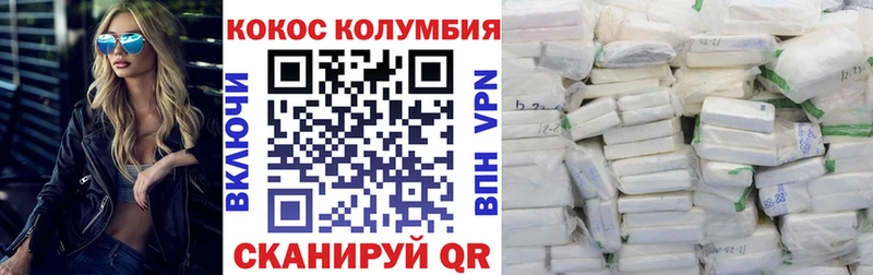 КОКАИН FishScale  как найти наркотики  Дегтярск 