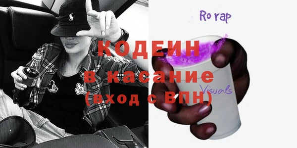 дурь Бронницы