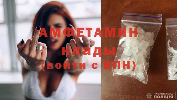 экстази Богородицк