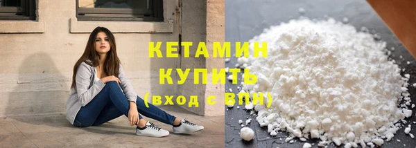 экстази Богородицк
