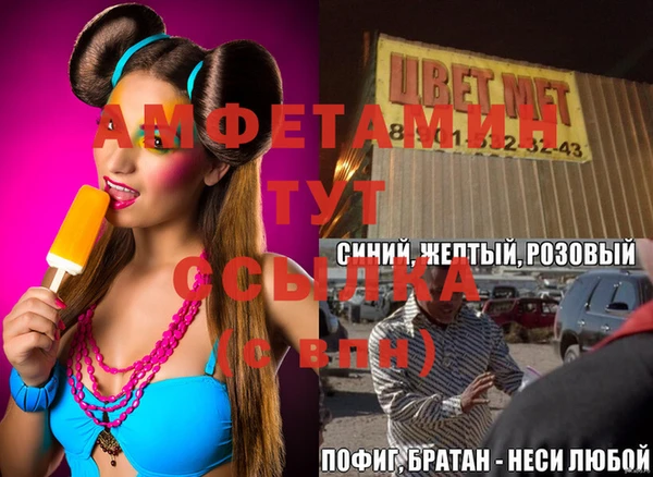 дурь Бронницы