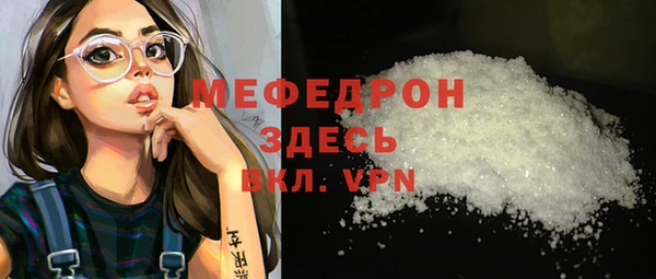 хмурый Бугульма