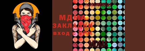 Альфа ПВП Богородск