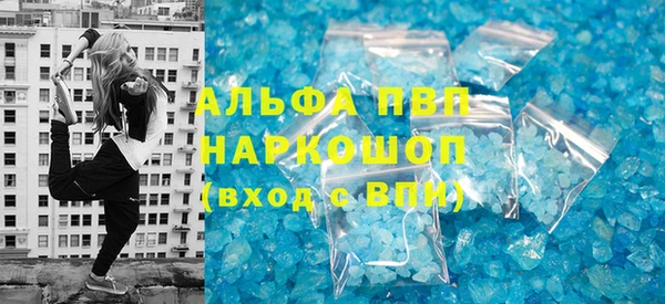 дурь Бронницы