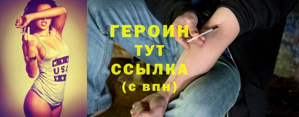 экстази Богородицк