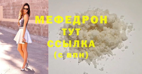 экстази Богородицк
