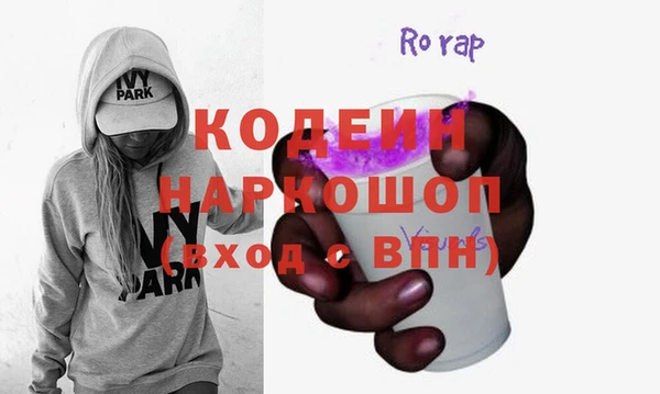 экстази Богородицк