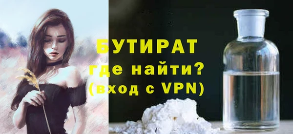 прущая мука Бородино