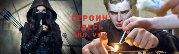 дурь Бронницы