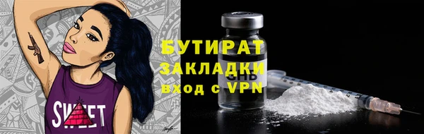 прущая мука Бородино