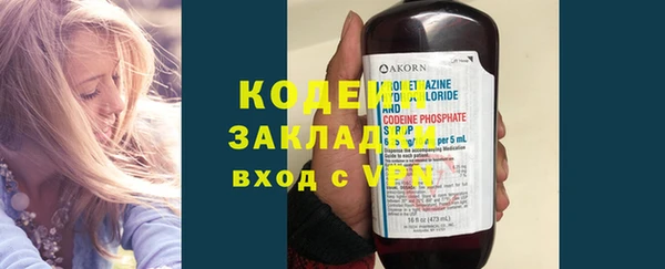 Альфа ПВП Богородск