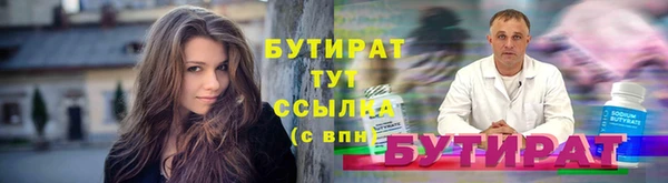 хмурый Бугульма