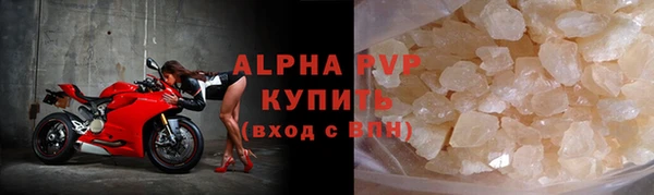 Альфа ПВП Богородск
