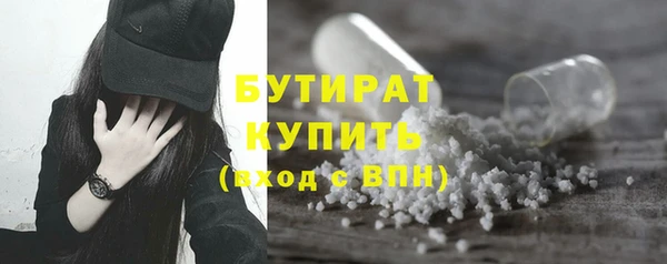 дурь Бронницы