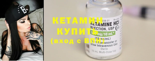 дурь Бронницы