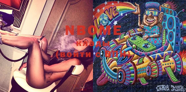 хмурый Бугульма