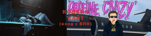 Альфа ПВП Богородск