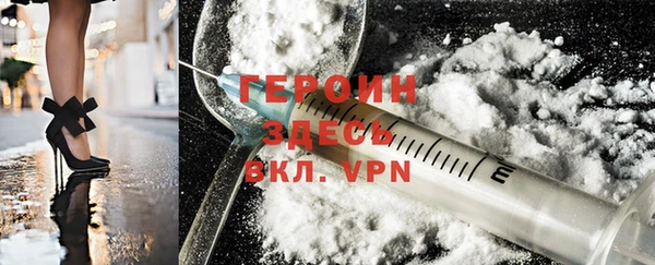Альфа ПВП Богородск