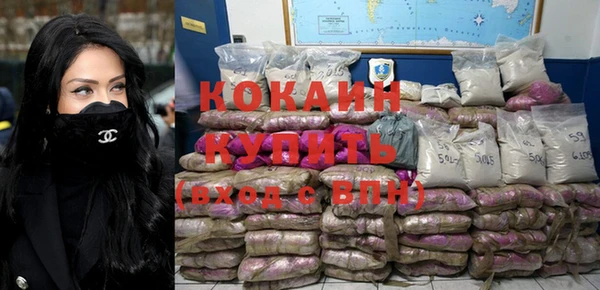 прущая мука Бородино