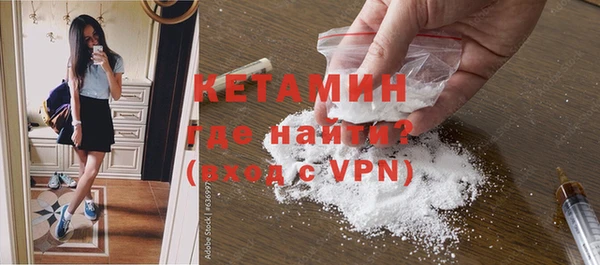 экстази Богородицк