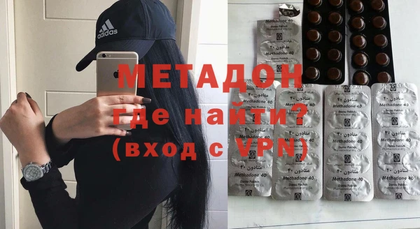экстази Богородицк