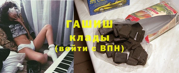 экстази Богородицк