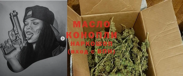 Альфа ПВП Богородск
