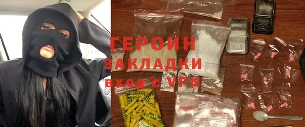экстази Богородицк