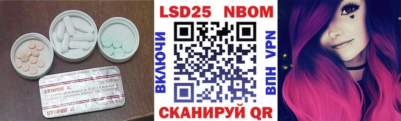 кракен зеркало  купить   Дегтярск  Лсд 25 экстази ecstasy 
