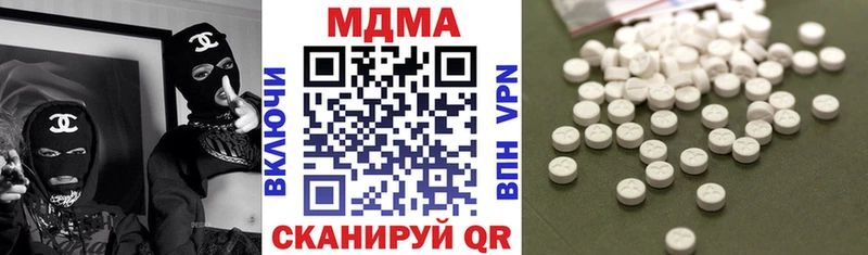 MDMA молли  Дегтярск 