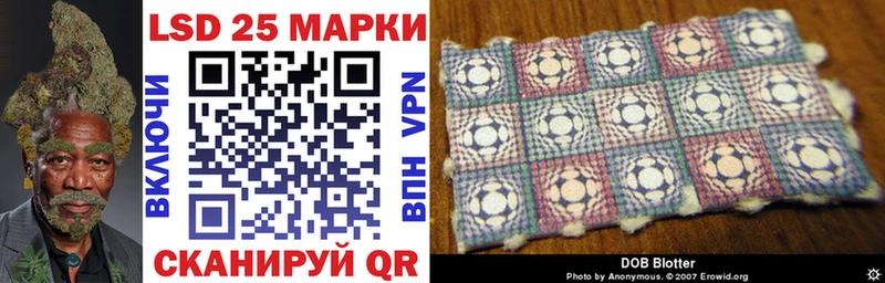 Наркотические марки 1,8мг  mega вход  дарк нет состав  Дегтярск 
