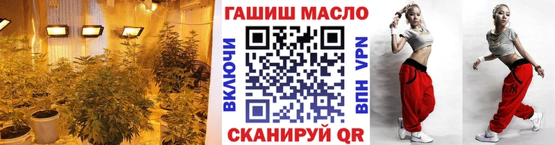 ТГК вейп с тгк  маркетплейс состав  Дегтярск  наркота 